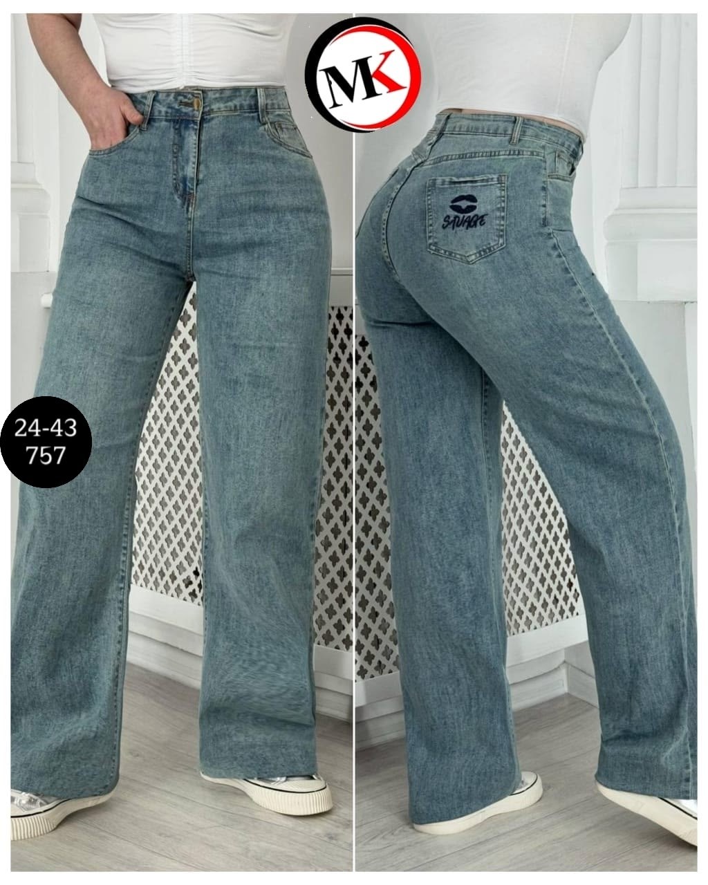 женские джинсы,джинсы брюки,женские джинсы и брюки,одежда джинсы,джинсы штаны