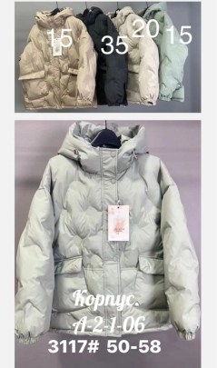 Верхняя одежда