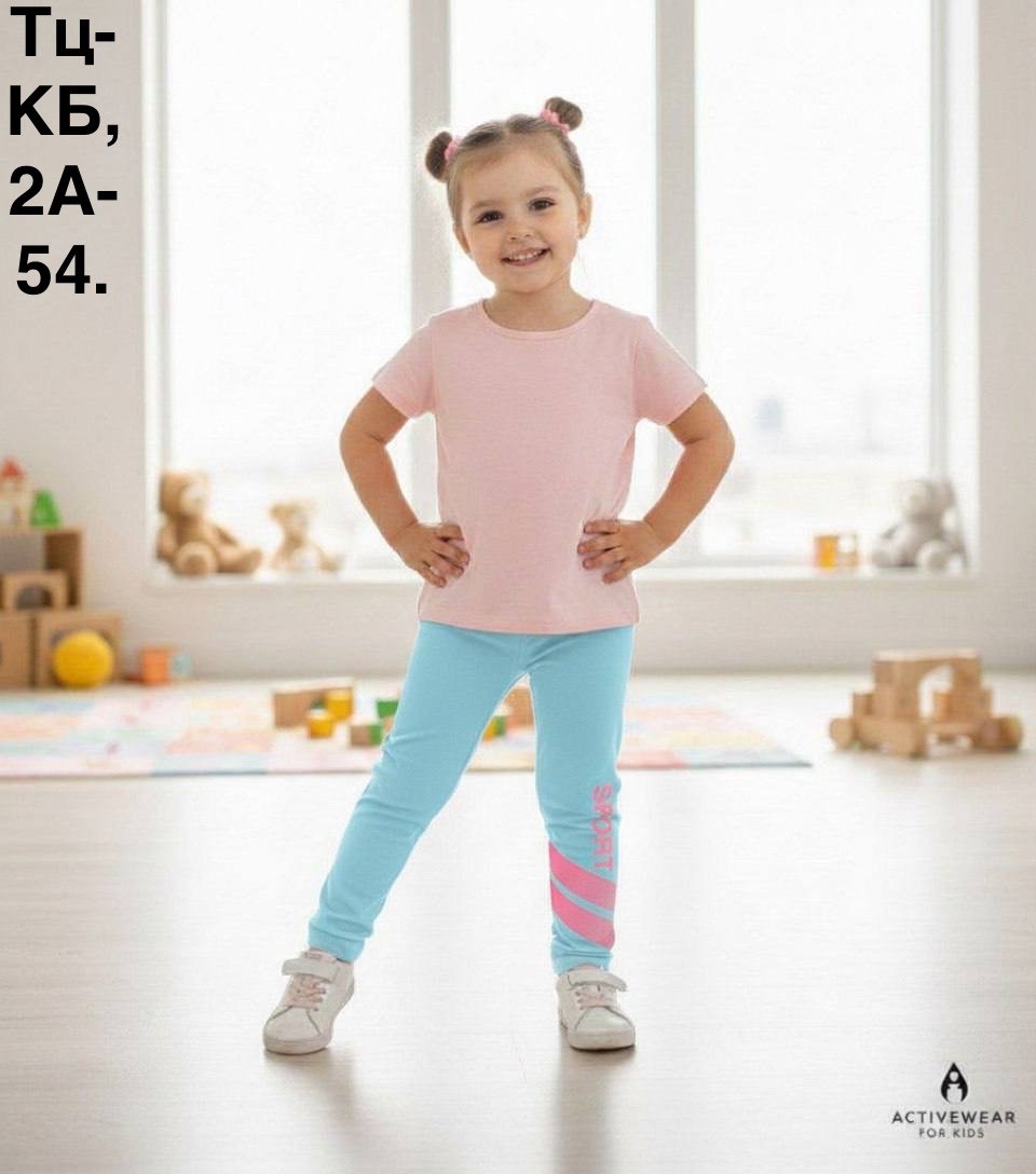 легинсы для девочек,лосины леггинсы для девочек,леггинсы для девочек,лосины для девочек,легинсы спортивные