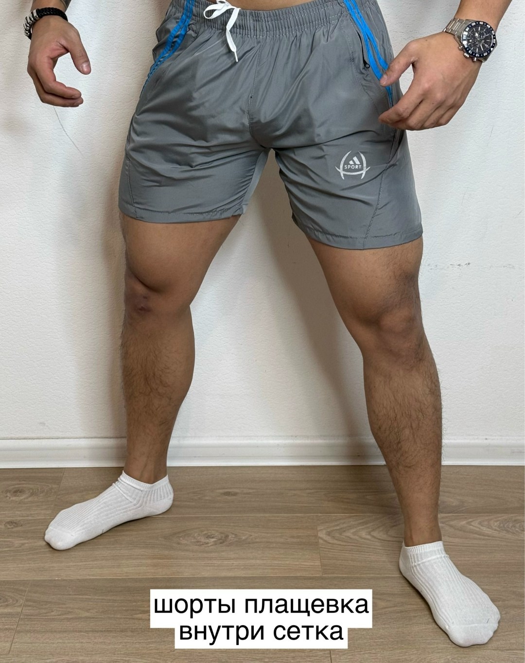 шорты мужские,шорты мужские спортивные,шорты полиэстер мужские,шорты мужские р р 48 56 арсатекс,шорты мужские спортивные летние