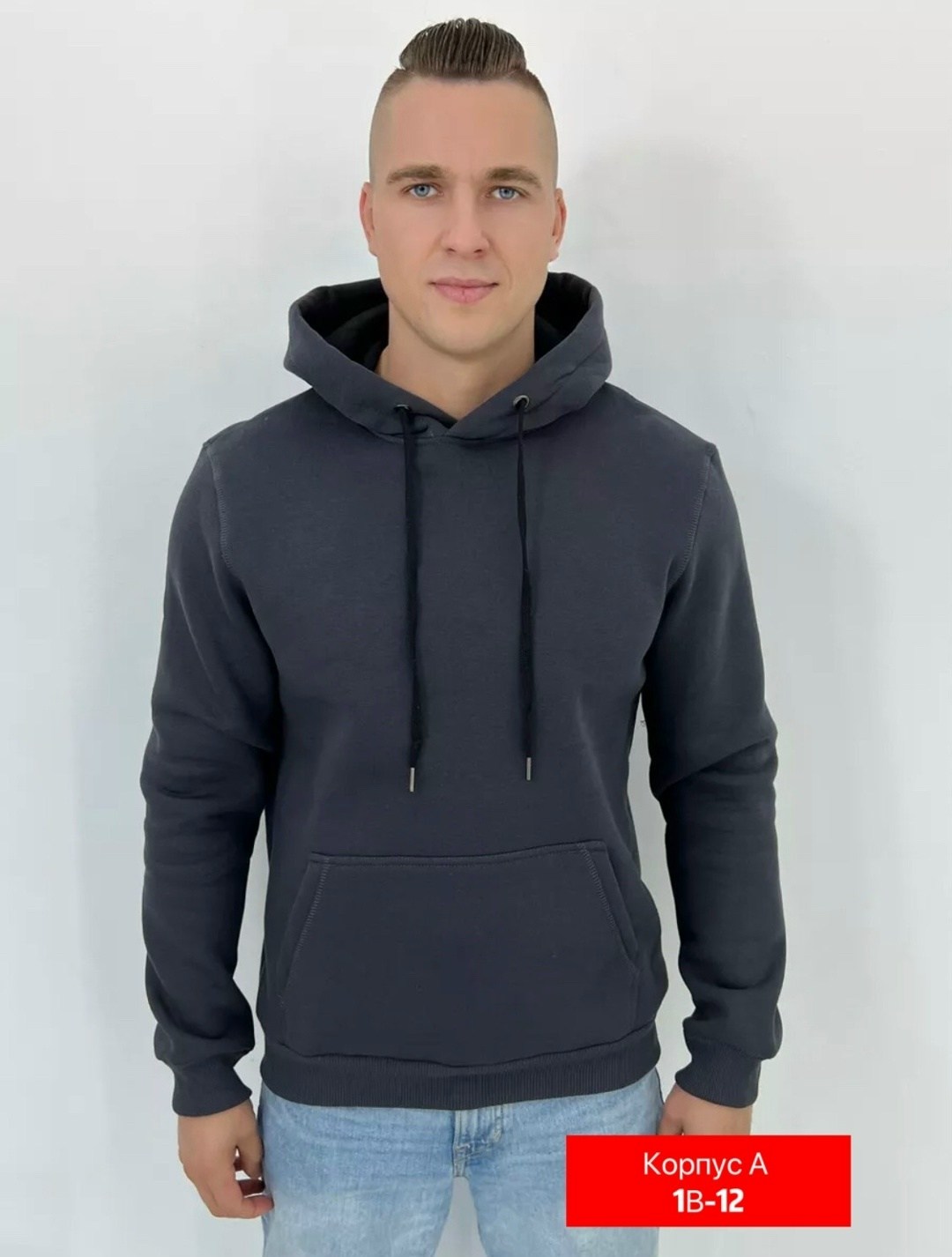 мужская толстовка,костюм спортивный,костюм спортивный мужской,толстовка