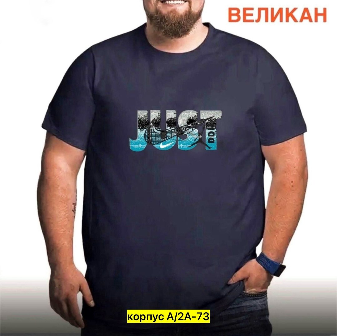 мужская футболка,футболка,футболки для мужчин,футболка мужская большие размеры,россия футболка мужская