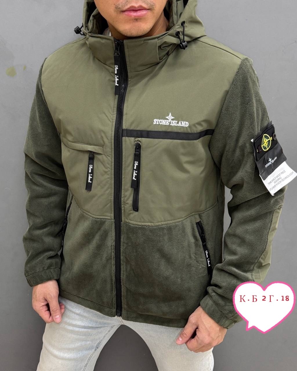 куртка,куртка демисезонная,куртка стон айленд,куртка мужская,куртка мужскaя демисезонная