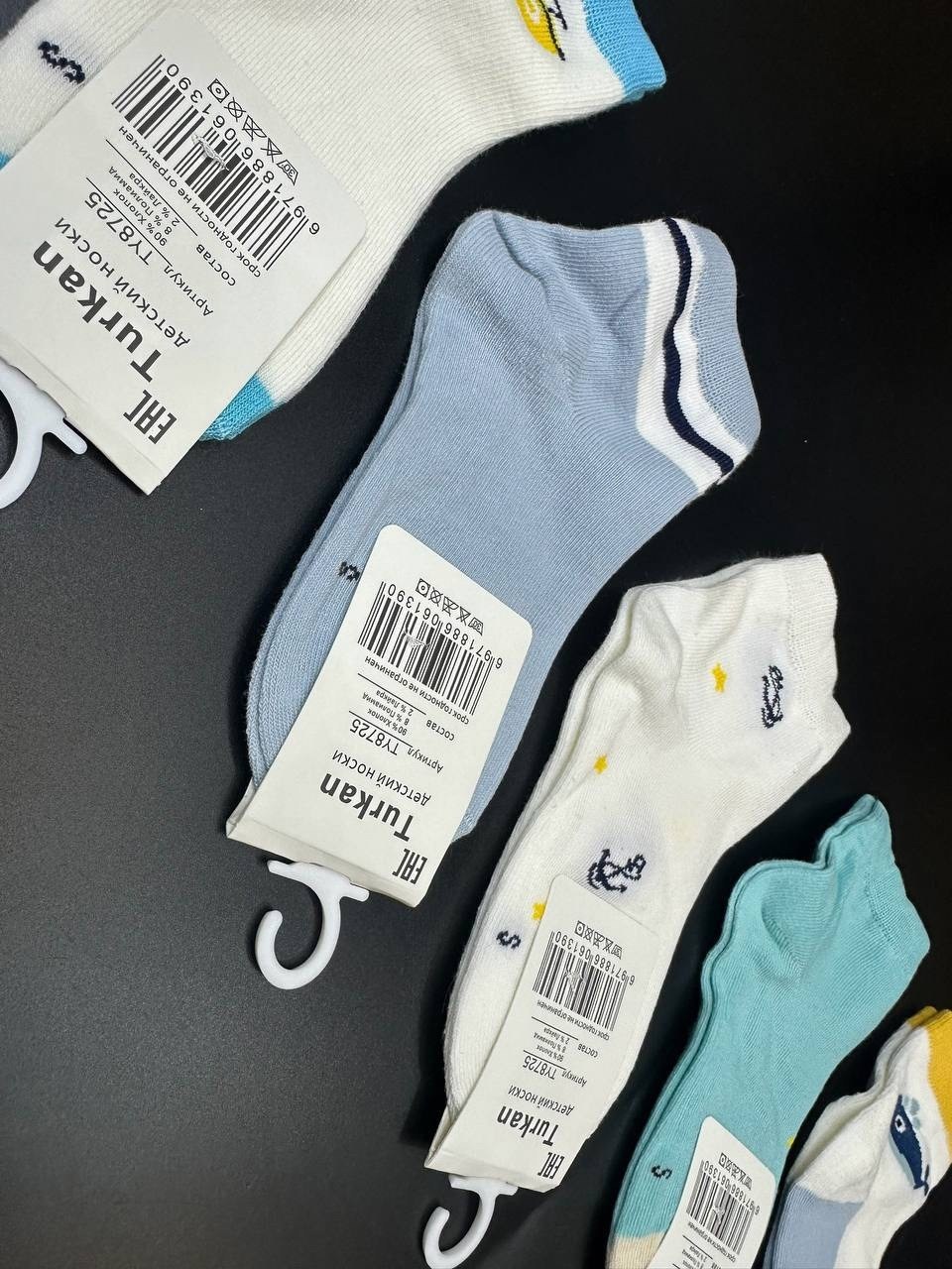 носки комплект,комплект носков для мальчика,носки для мальчика,детские носки для мальчика,комплект носков