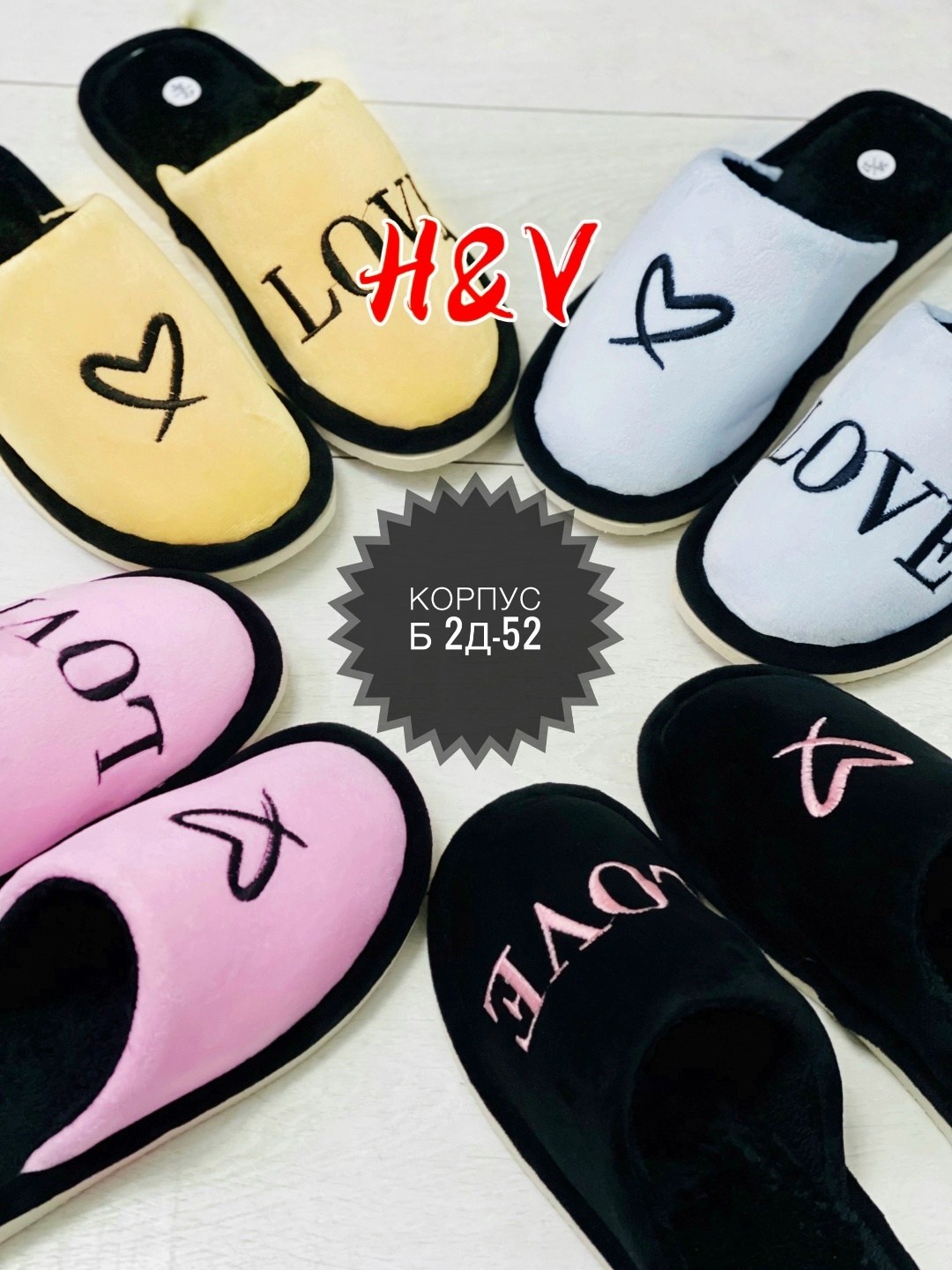 тапочки женские домашние,домашние тапочки,тапочки женские,,женские тапки