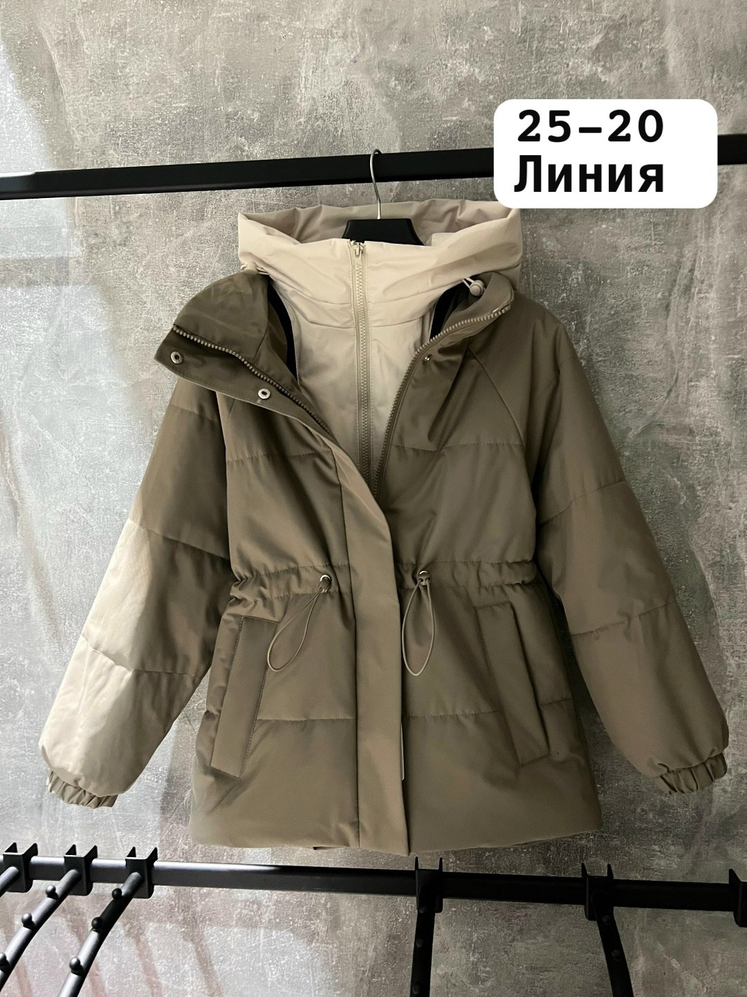 куртка женская демисезонная,женская куртка,куртка демисезонная,куртка зимняя женская,куртка женская бежевая