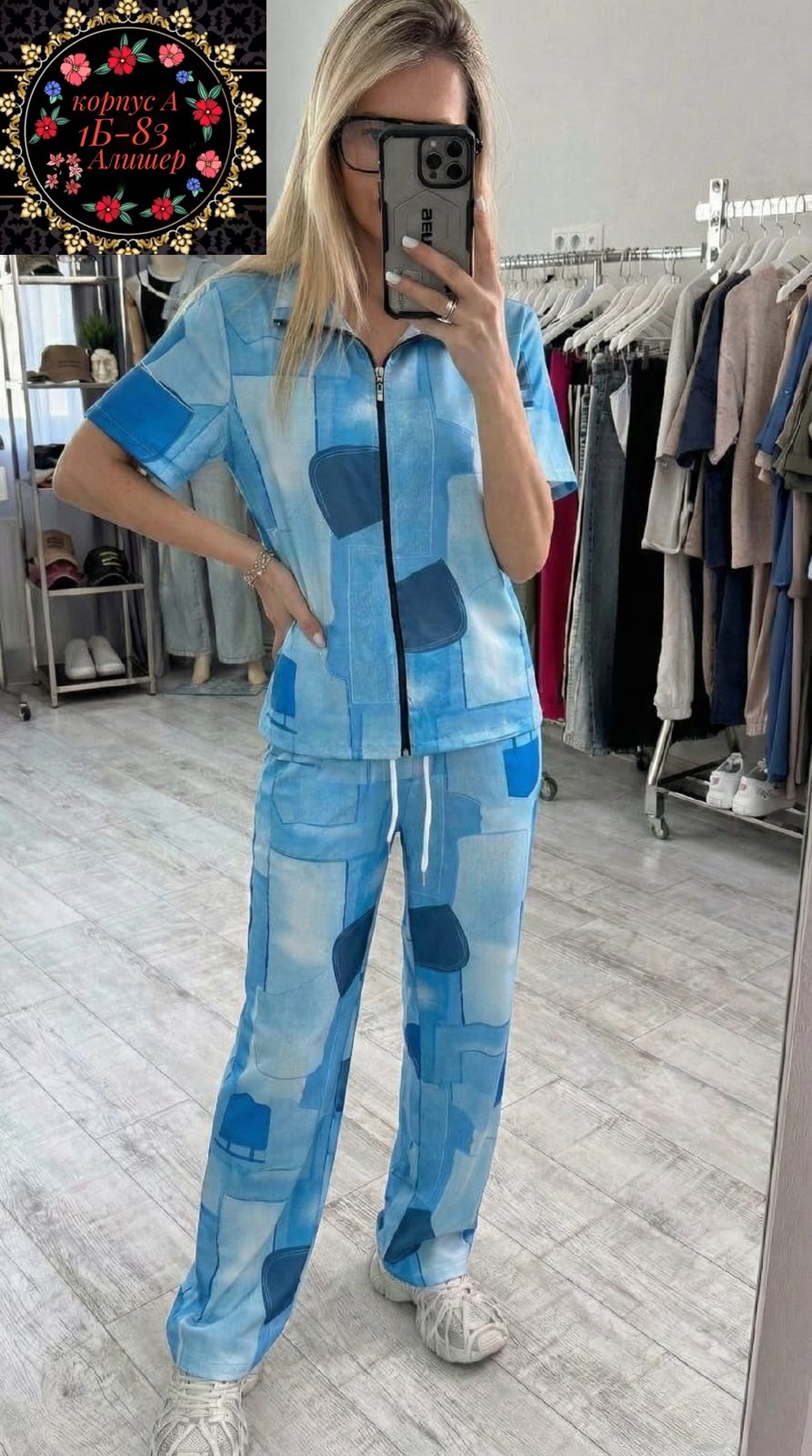 стильные костюмы,женские пижамы,женские костюмы,костюм с принтом,домашний костюм женский