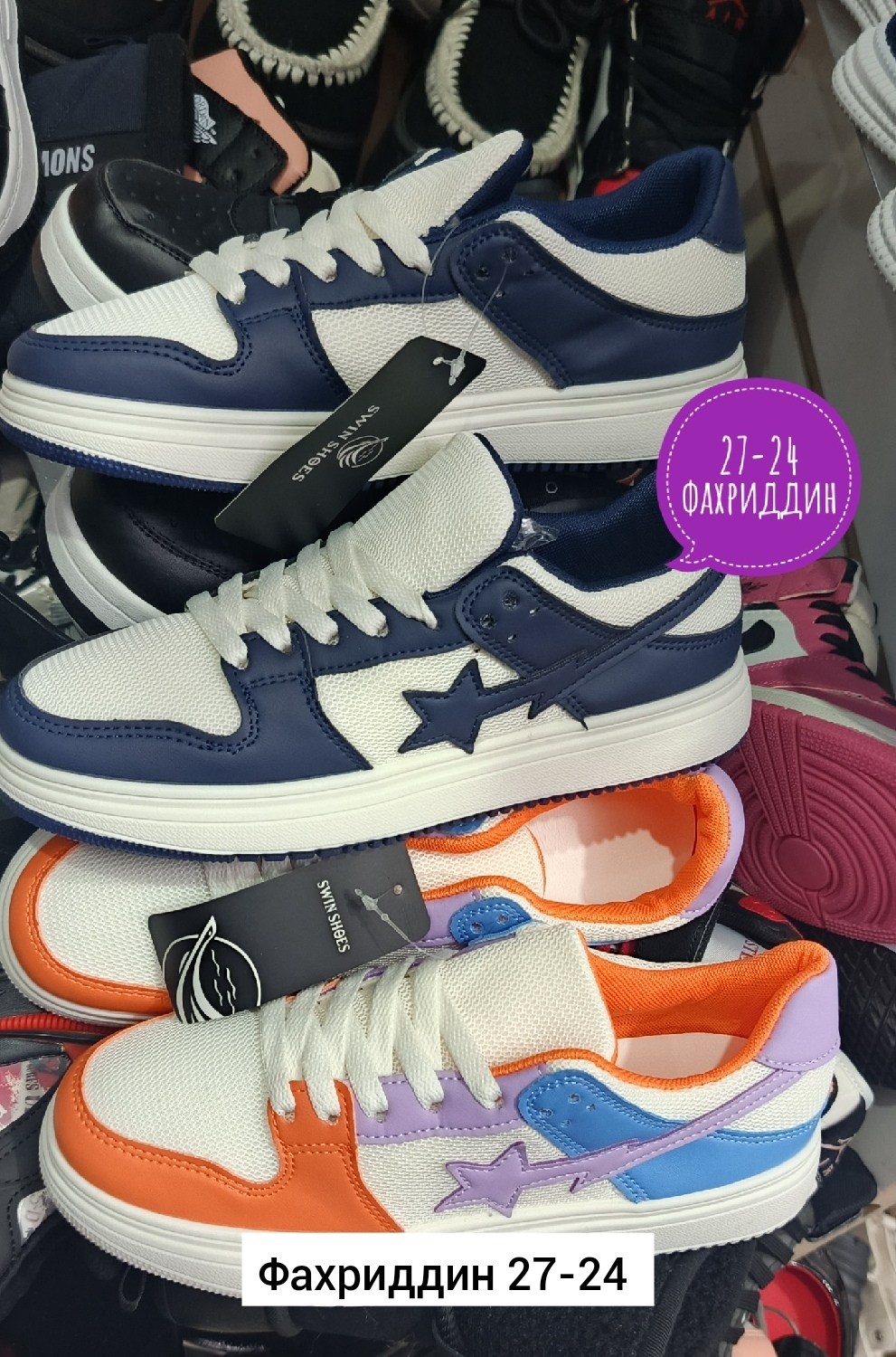 кроссовки,кроссовки женские мужские,мужская спортивная ,мужские кроссовки,кроссовка