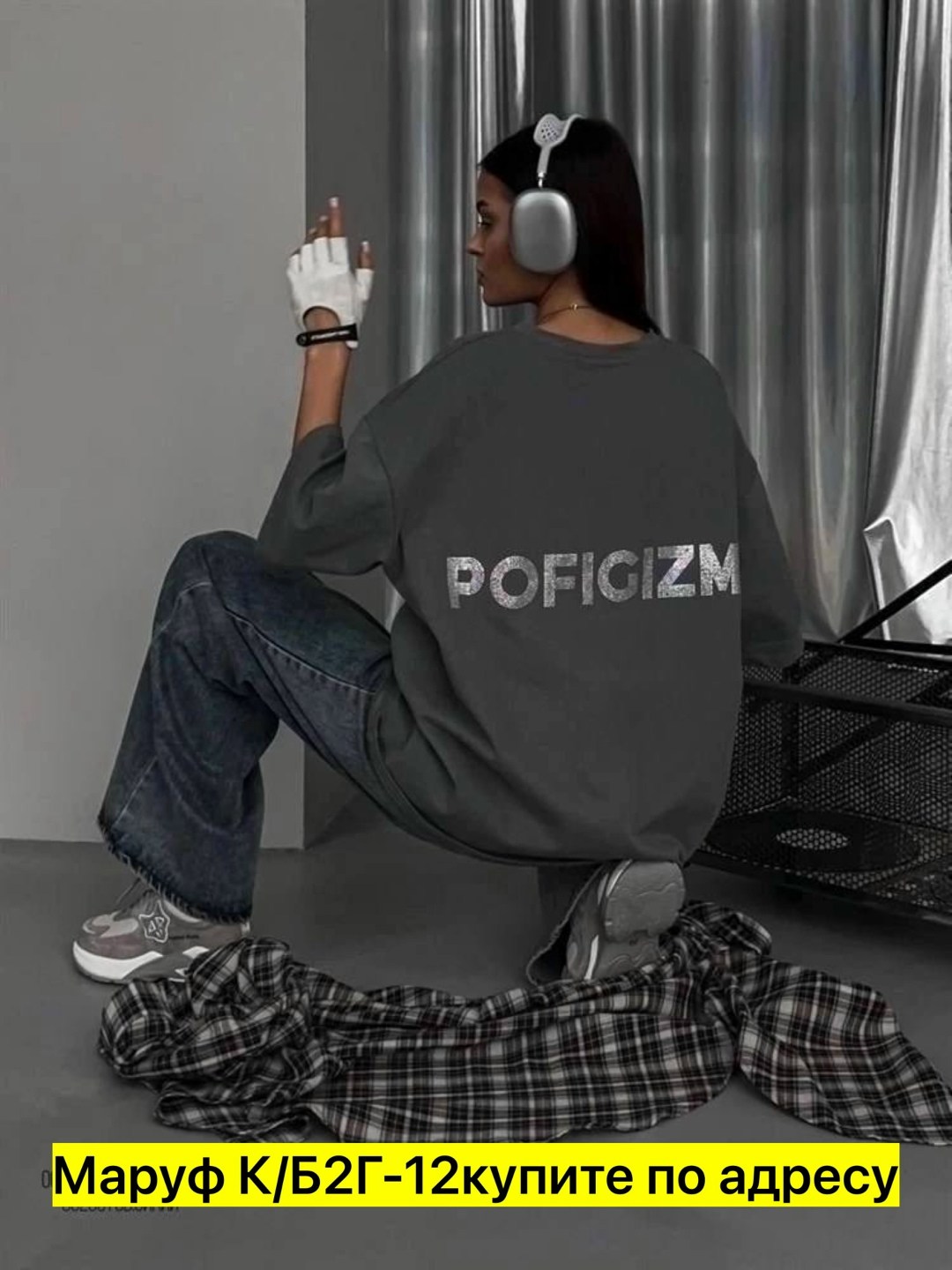 футболки оверсайз с принтами,футболки оверсайз женские,футболка варенка оверсайз парная удлиненная stay amore,футболка оверсайз,серая оверсайз футболка