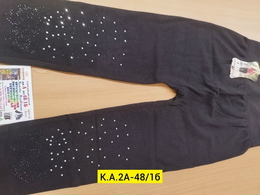 леггинсы со стразами,лосины со стразами,легинсы стразы,легинсы женские,леггинсы для девочек