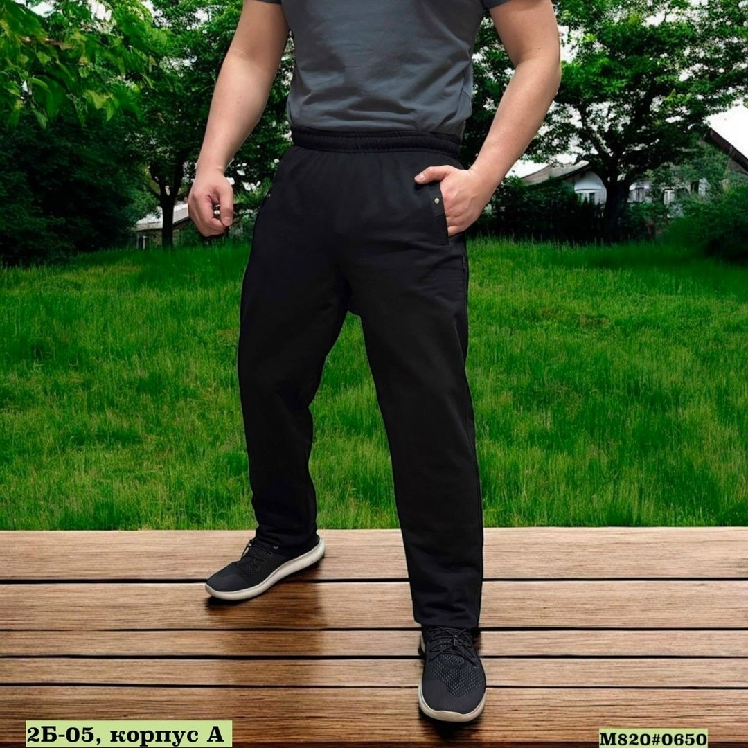 брюки мужские черные,мужские брюки,трикотажные штаны мужские,мужские спортивные брюки,брюки спортивные полиэстер джерда