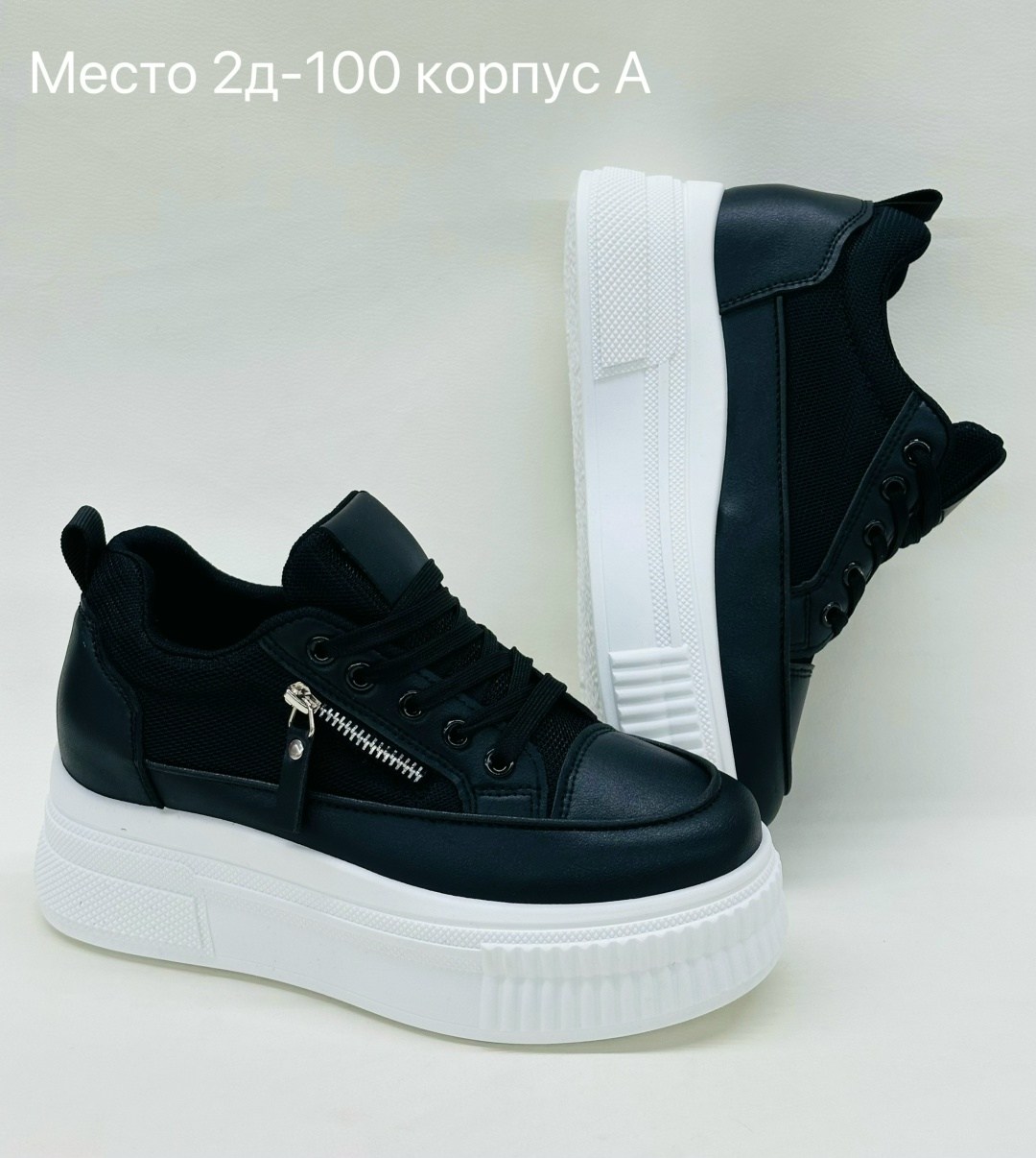 кроссовки женские,,белые кроссовки,белые кроссовки женские,женские кроссовки на платформе