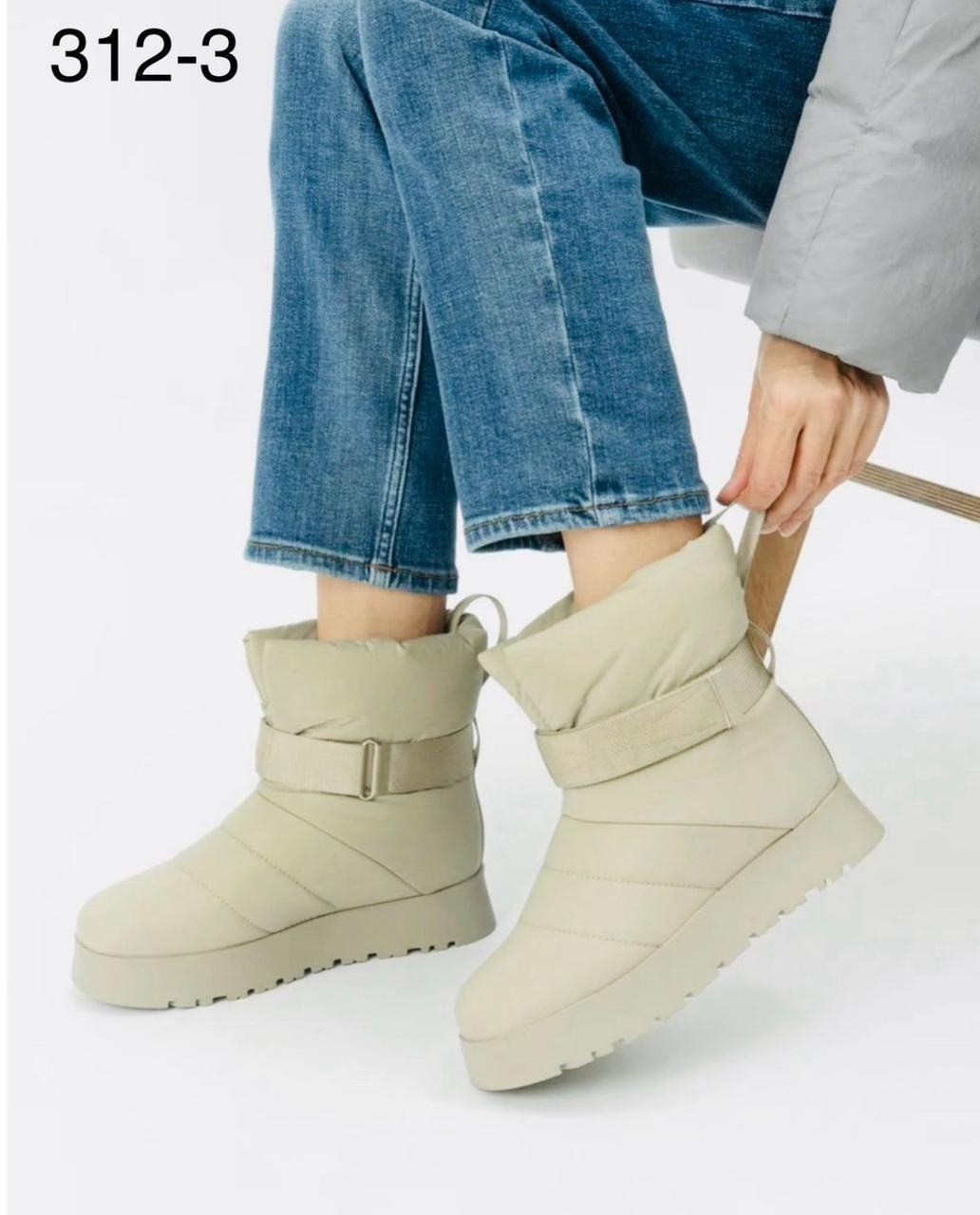 ,дутики женские,дутики,женская зимняя ,дутики женские зимние