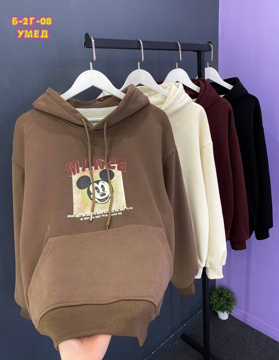 кофта худи,толстовка женская,толстовка теплая,толстовки худи,толстовка