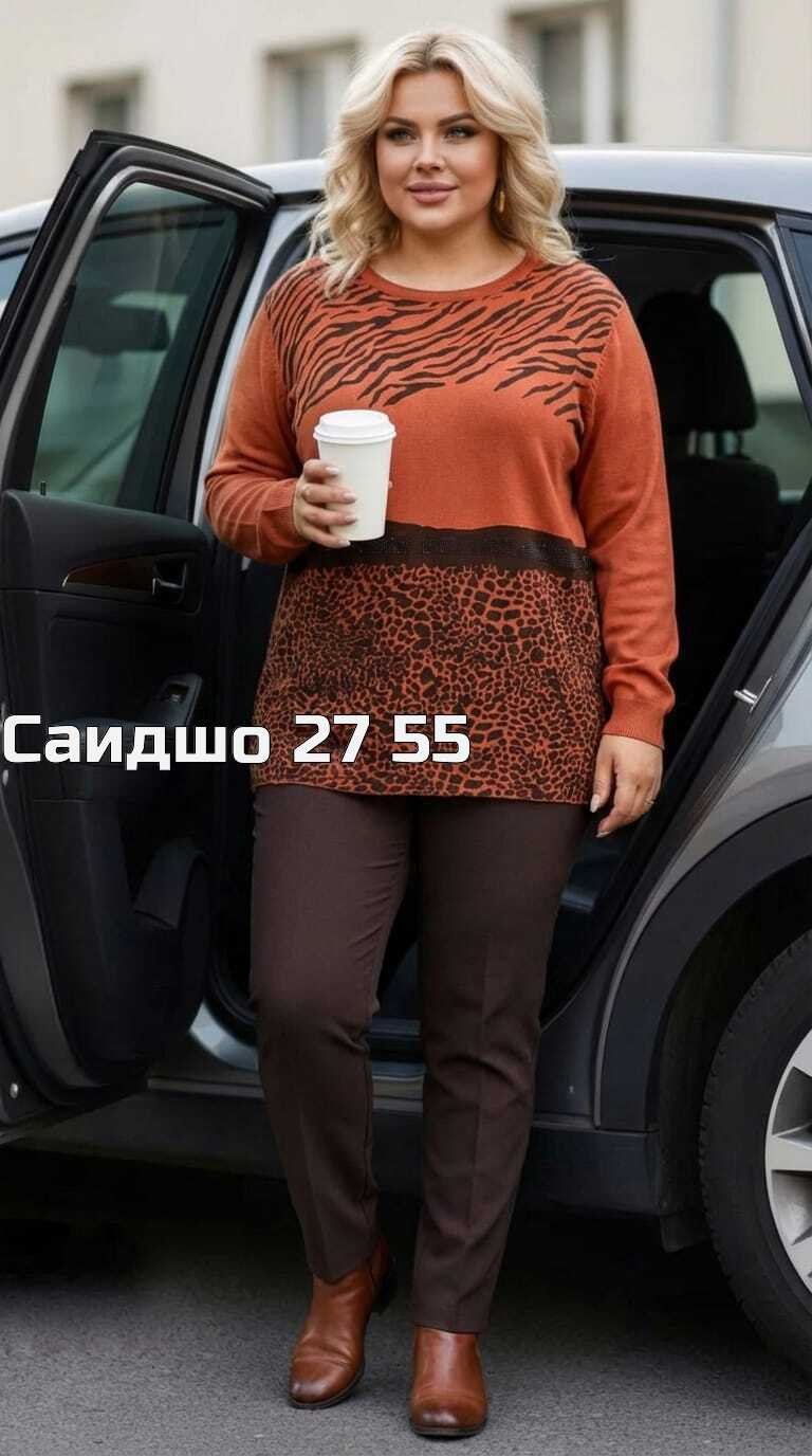 кофта женская,кофта туника,кофта короткая,кофта свитер,популярные кофты