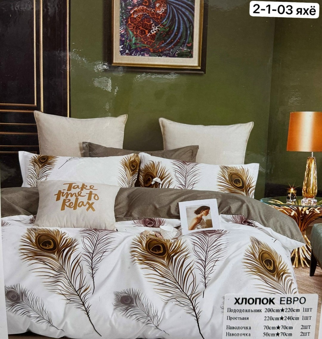 комплект постельного белье 2 спальное с евро,комплект постельного белье евро,комплект постельного белья,комплект постельного белья 1,5 спальный,постельное белье 2 спальное с евро простыне