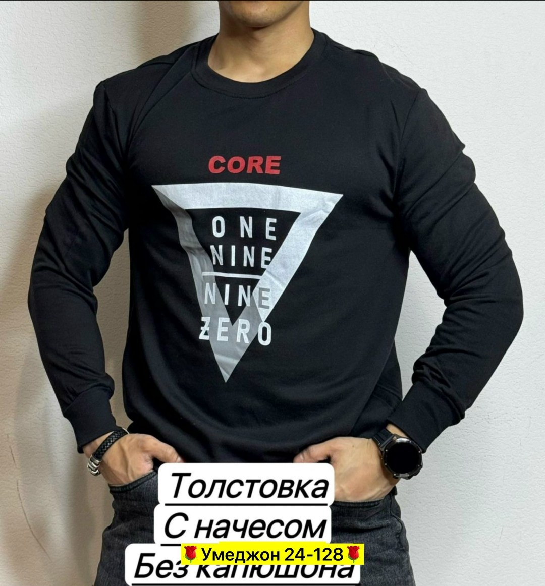 толстовки кофта,свитшот толстовка,толстовки для мужчин,мужские свитшоты,мужская толстовка