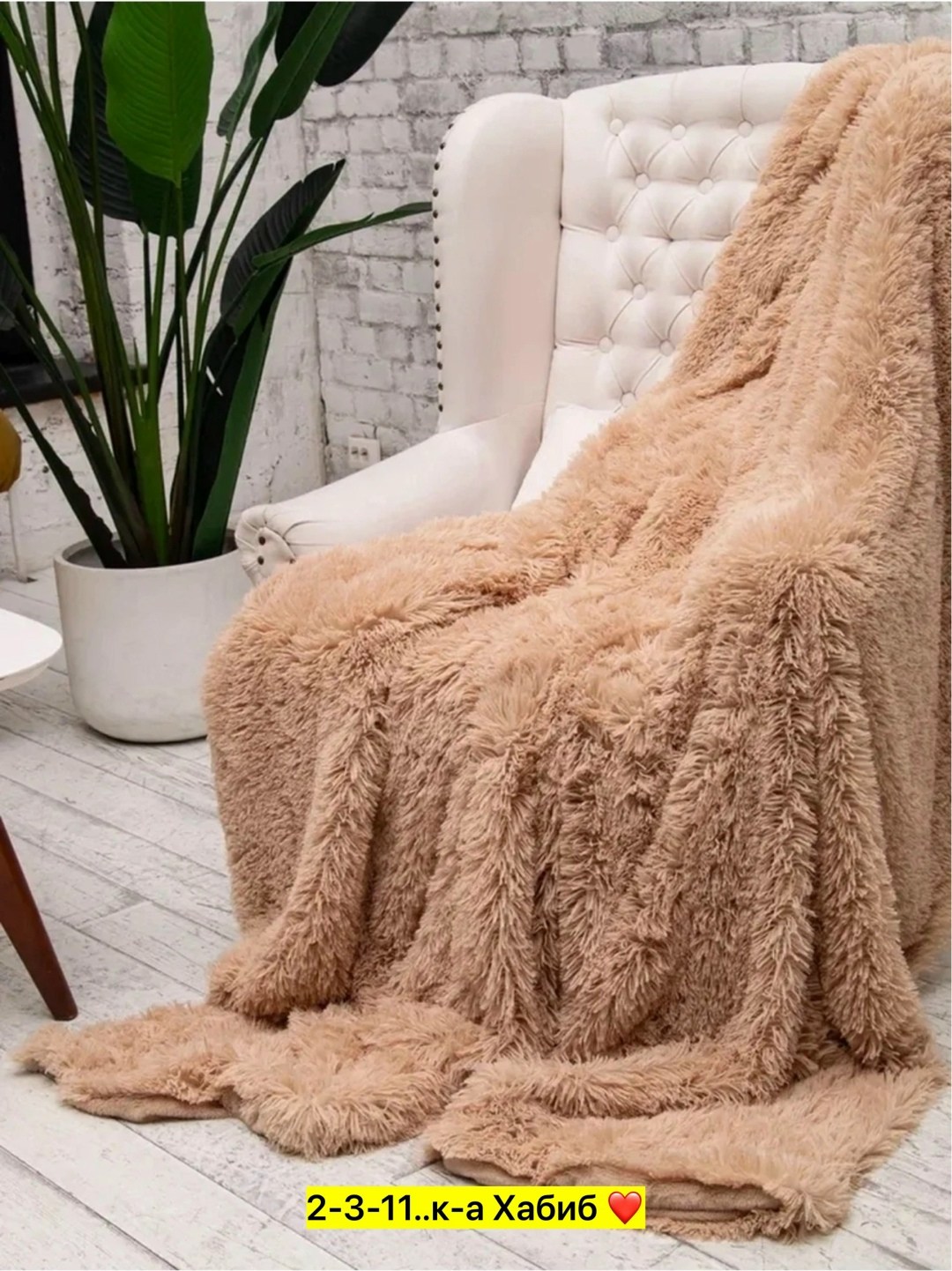 меховой плед,плед травка,плед евро размер,плед пушистый,пушистый плед покрывало