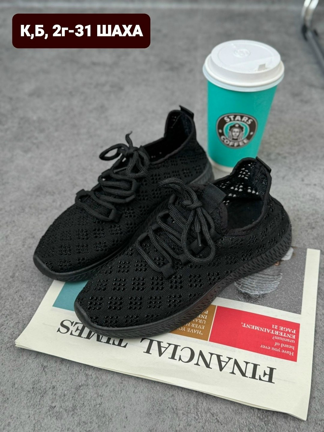 кроссовки женскиe,, женская,кроссовки сетка,кроссовка