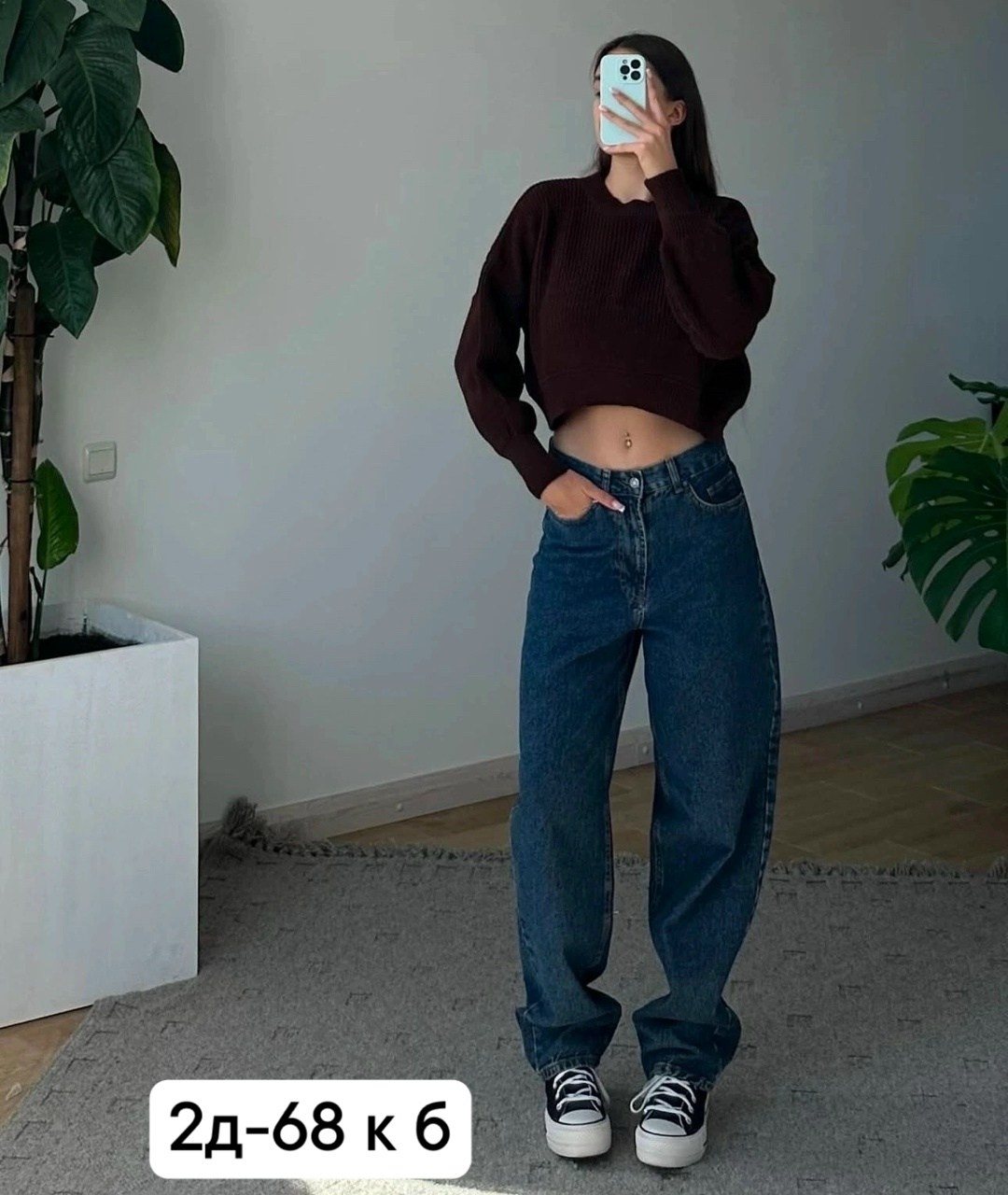 джинсы женские,женские джинсы широкие,широкие джинсы,одежда джинсы,брюки джинсы