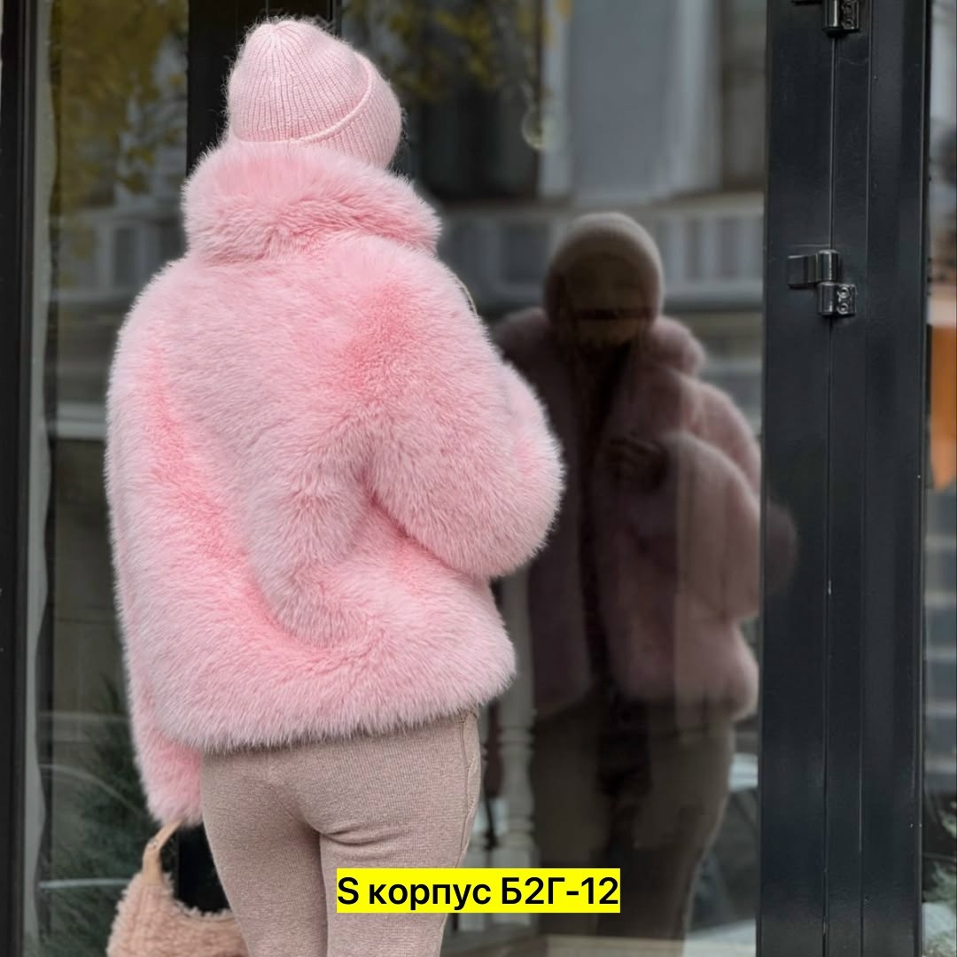розовая шуба,песцовая шубка розовая,розовая шуба натуральная,розовая шуба из искусственного меха,розовая шубка