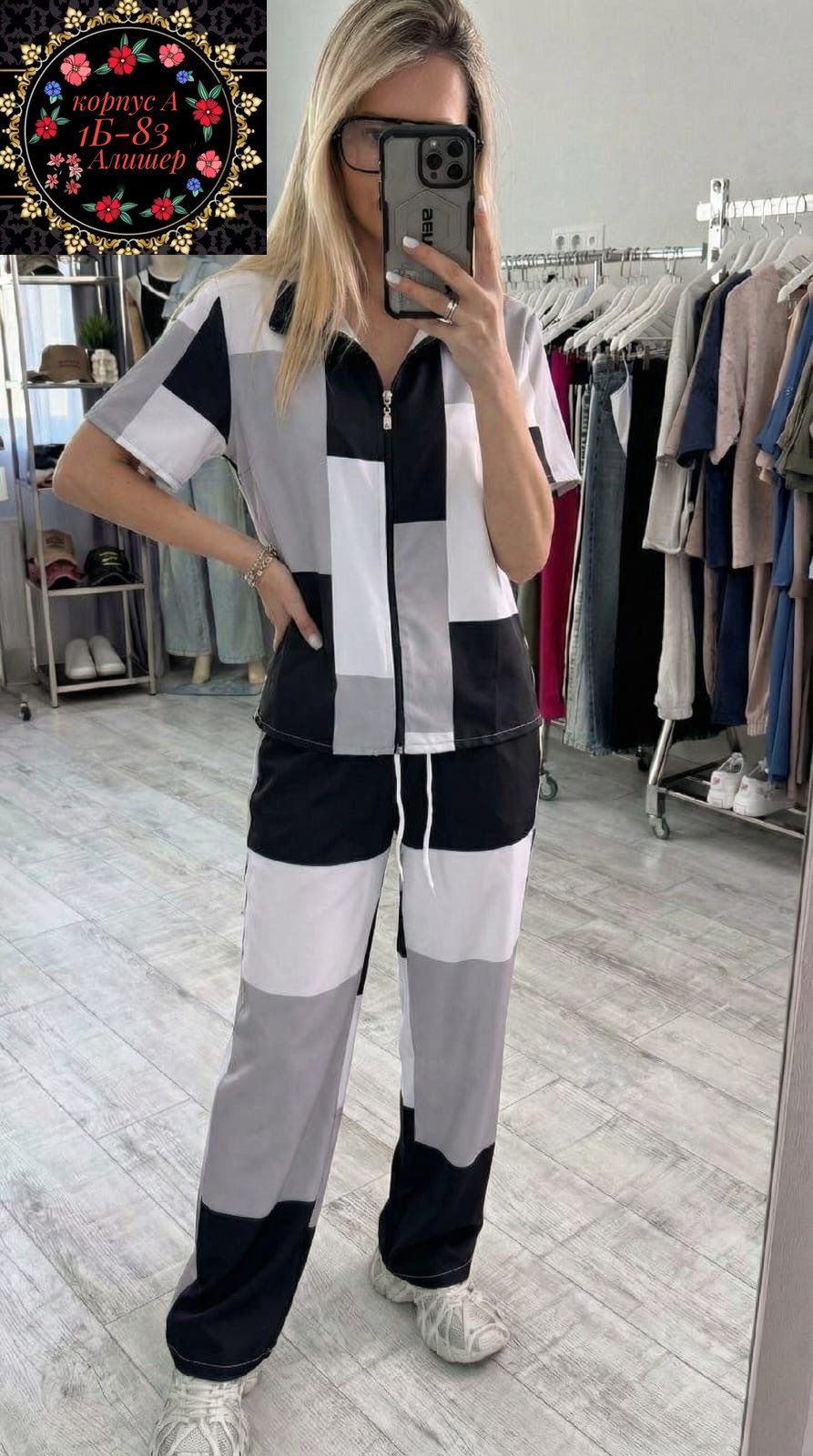 стильные костюмы,женские пижамы,женские костюмы,костюм с принтом,домашний костюм женский