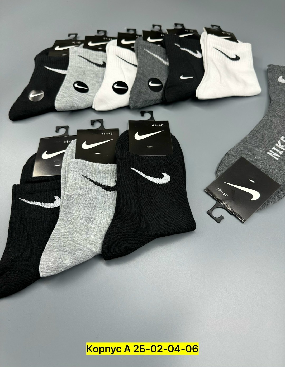 мужские носки nike 41-47 набор 10 пар,носки средние хлопковые набор 5 пар nike,носки мужские,комплект носков мужских nike спорт1 в ассортименте 41-47,носки набор 10 пар спортивные