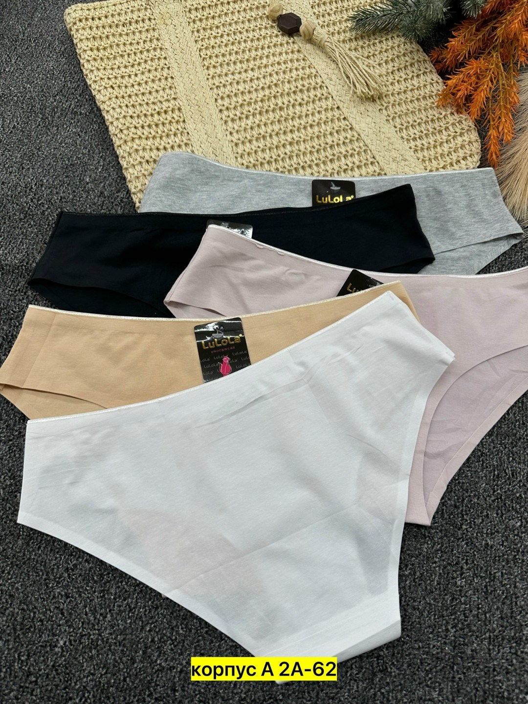 женские трусы бесшовные,трусы бесшовные,комплект трусов женские,бесшовные трусики,комплект трусики