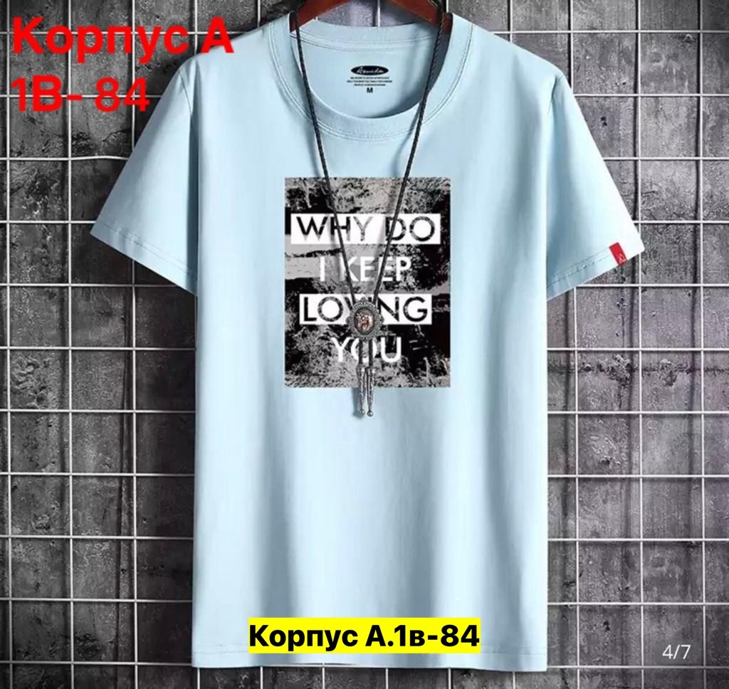 футболки мужские оверсайз,мужская футболка,футболки для мужчин,футболки мужские с принтом,мужская летняя футболка