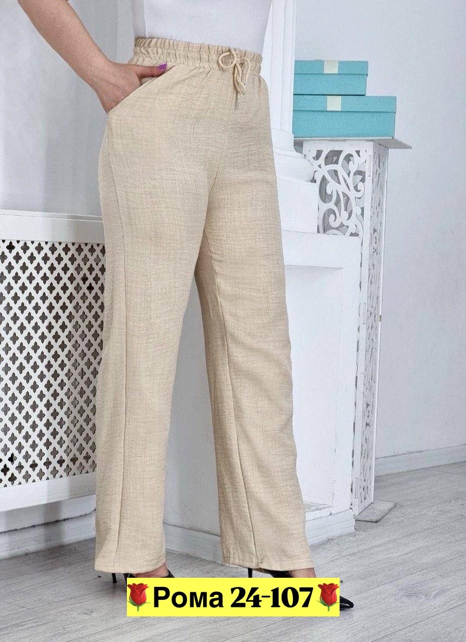 женские летние брюки,брюки женские широкие,брюки льняные,брюки женские,брюки лен