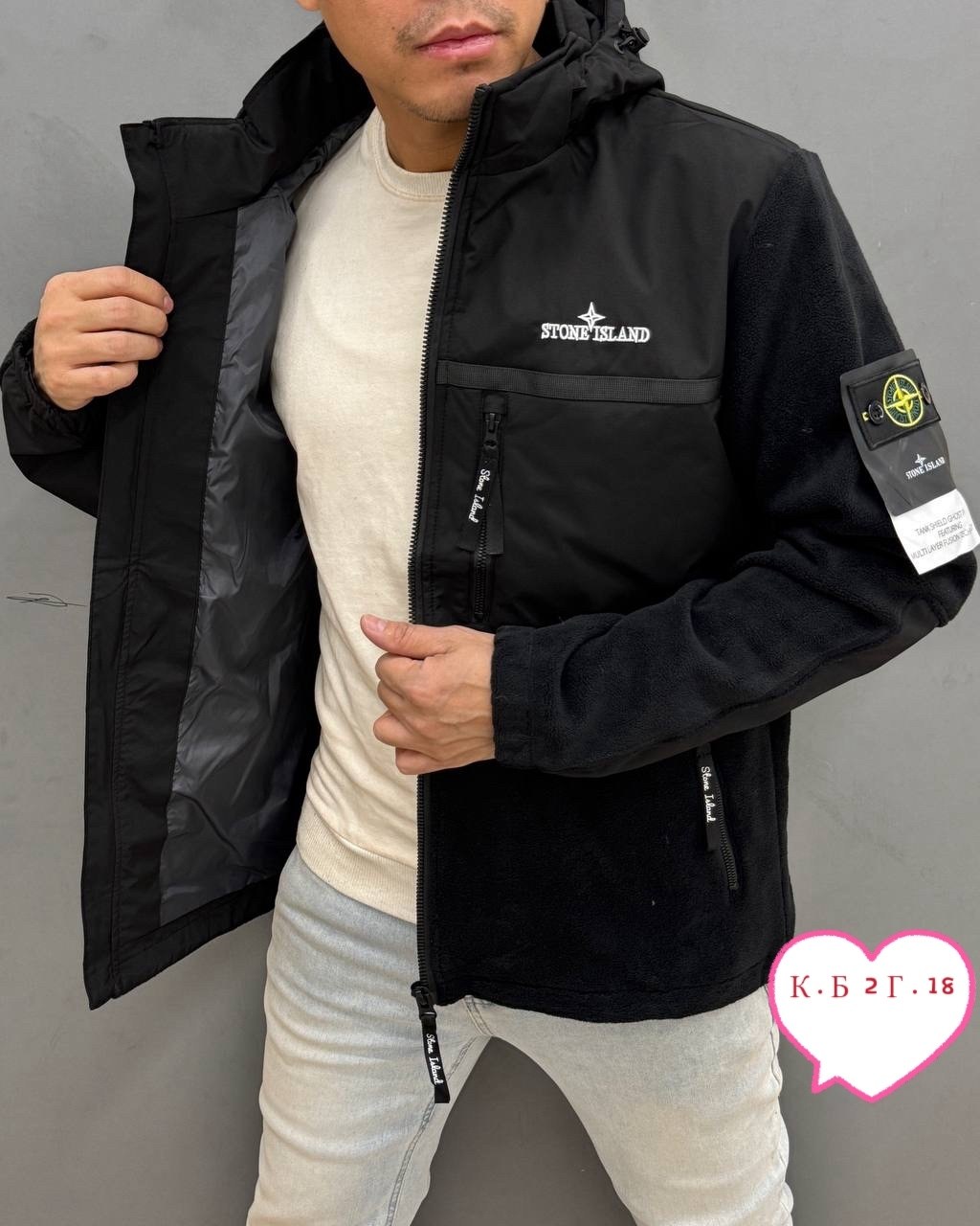 куртка,куртка демисезонная,куртка стон айленд,куртка мужская,куртка мужскaя демисезонная