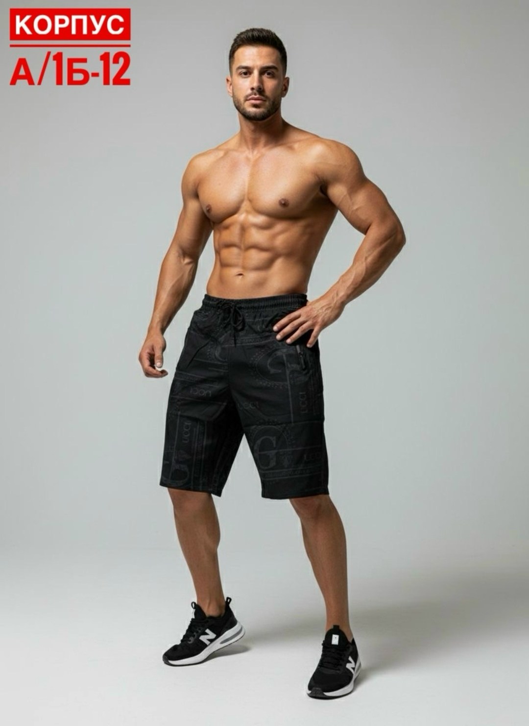 мужские спортивные шорты,шорты для тренировок,шорты для фитнеса,шорты мужские,мужские пляжные шорты