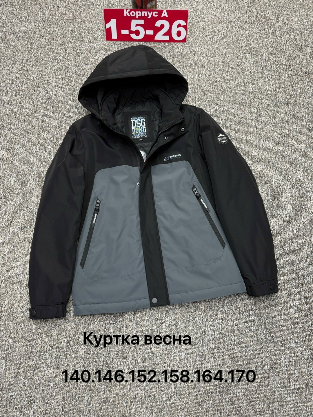 куртка демисезонная,куртка-ветровка o'neil 158-164 xs,куртка,легкая куртка,куртка мужская