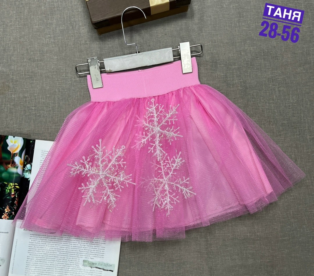 юбка пачка,юбка пышная для девочек,юбка,юбка девочка,юбка пачка для девочки