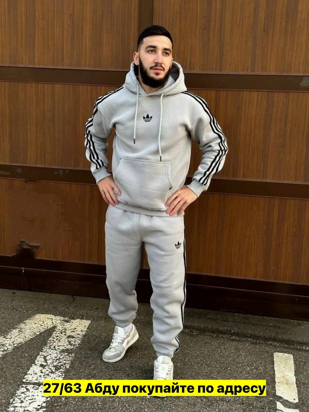 спортивный костюм adidas,спортивный костюм адидас,спортивный костюм адидас 2026,спортивный костюм adidas тёплый,спортивный костюм adidas (originals)