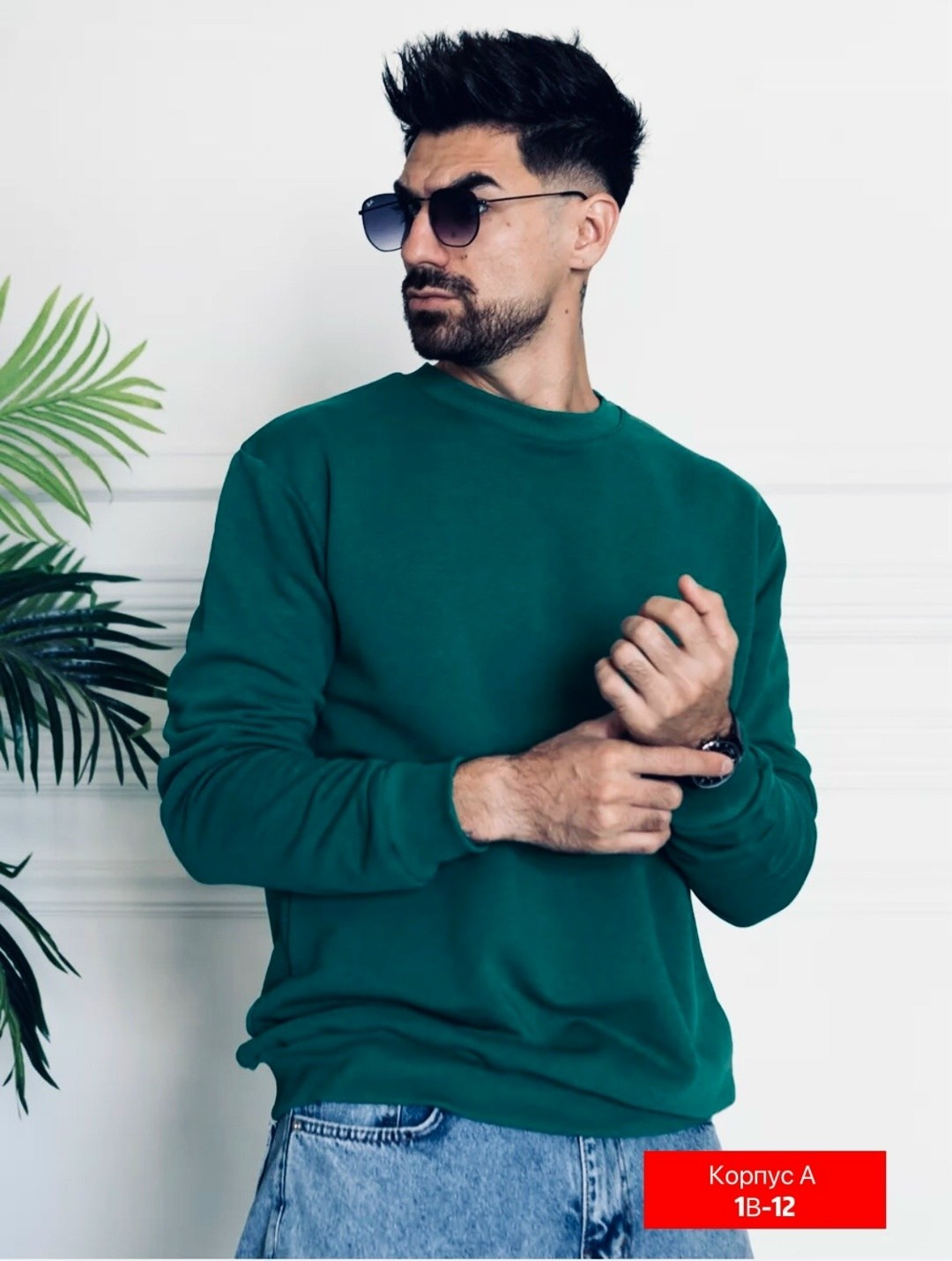 мужская толстовка,костюм спортивный,костюм спортивный мужской,толстовка