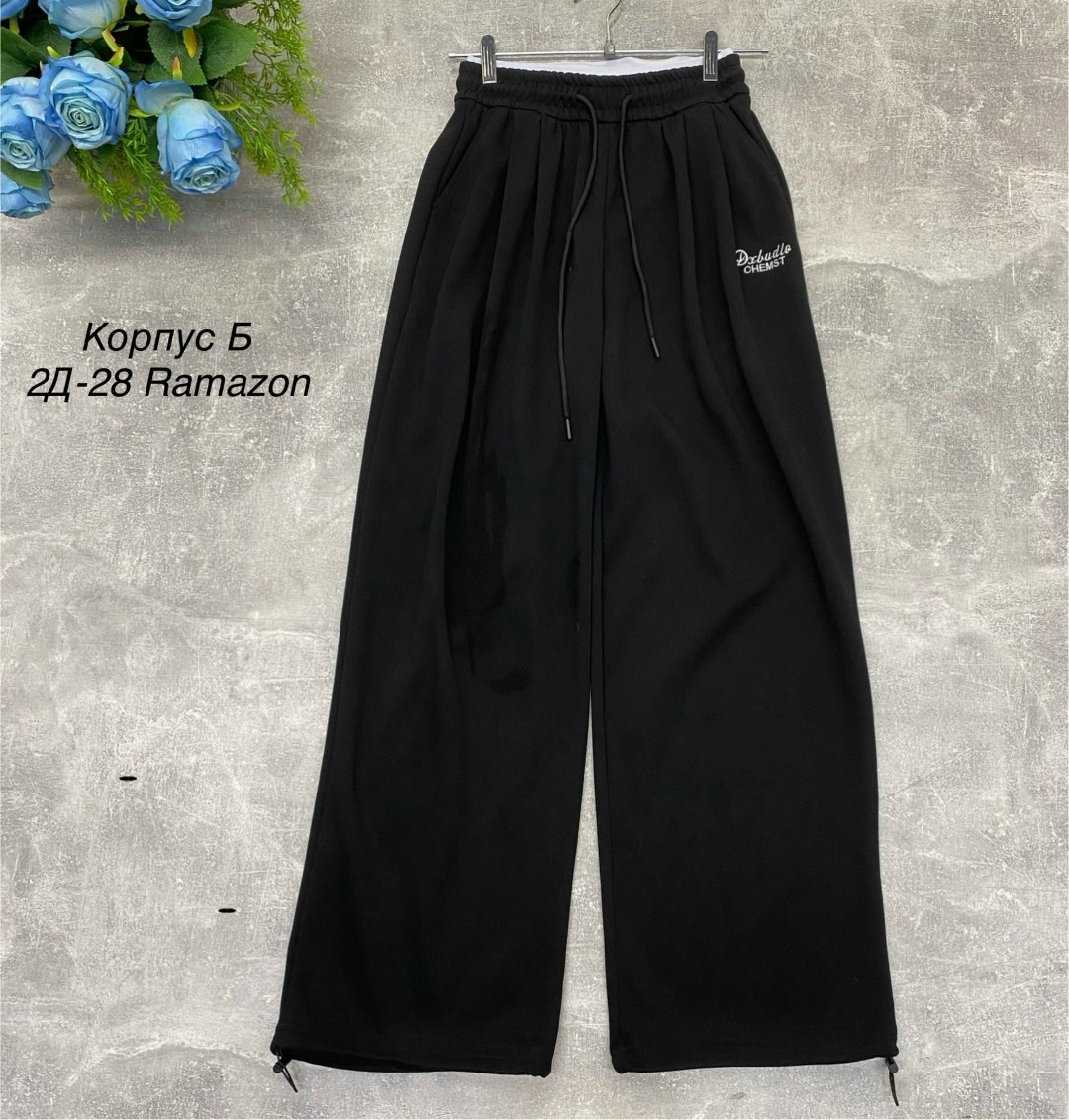 спортивные штаны,спортивные брюки,спортивные мужские штаны,спортивные брюки мужские,штаны хлопковые