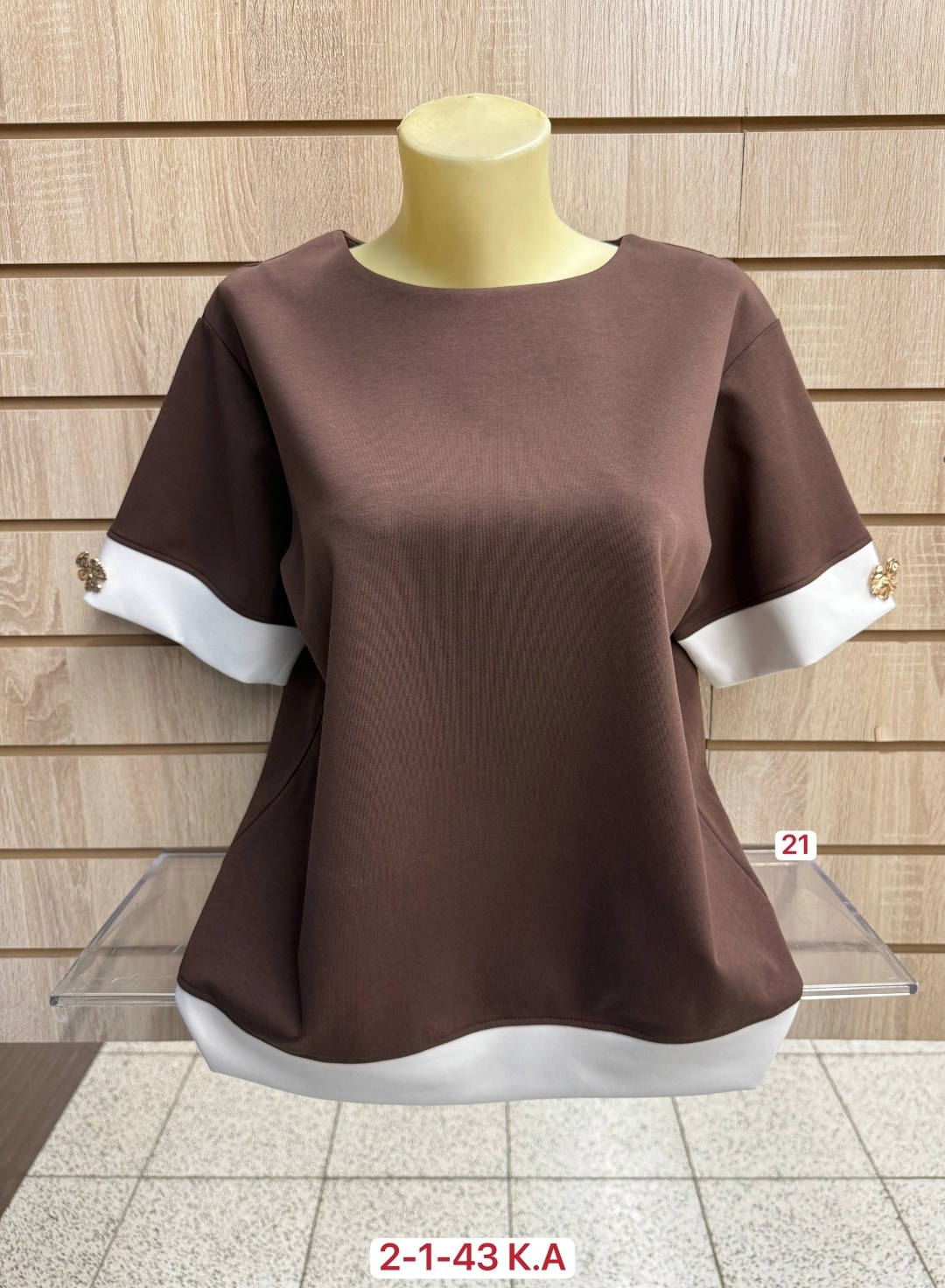 кофта женская,блузка женская,джемпер женский,кофта трикотажная,блузка трикотажная комбинированная