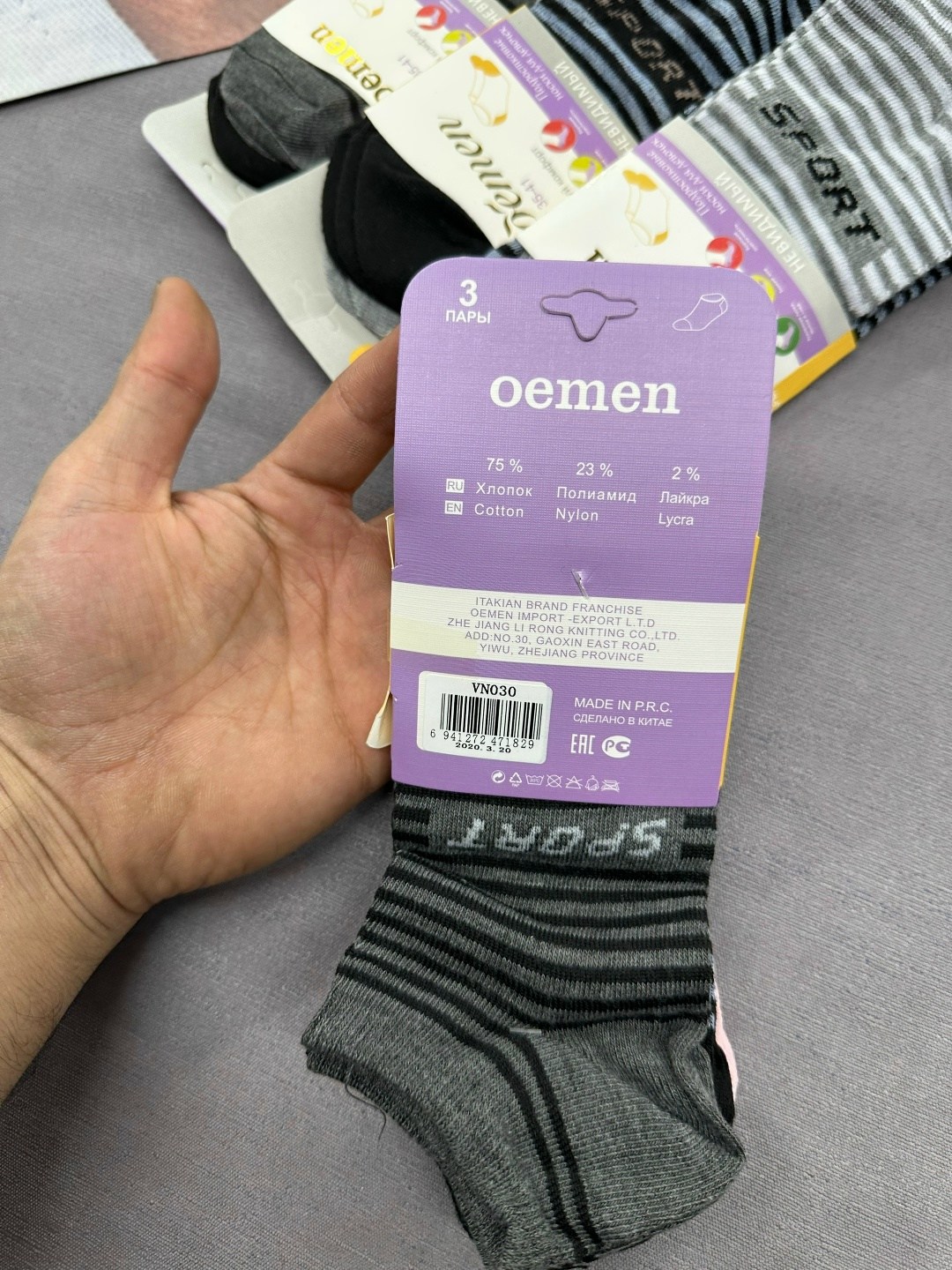 носки женские 10 пар,носки женские 10 пар разного цвета,комплект носки женские,носки женские,носки женские 10 пар alina