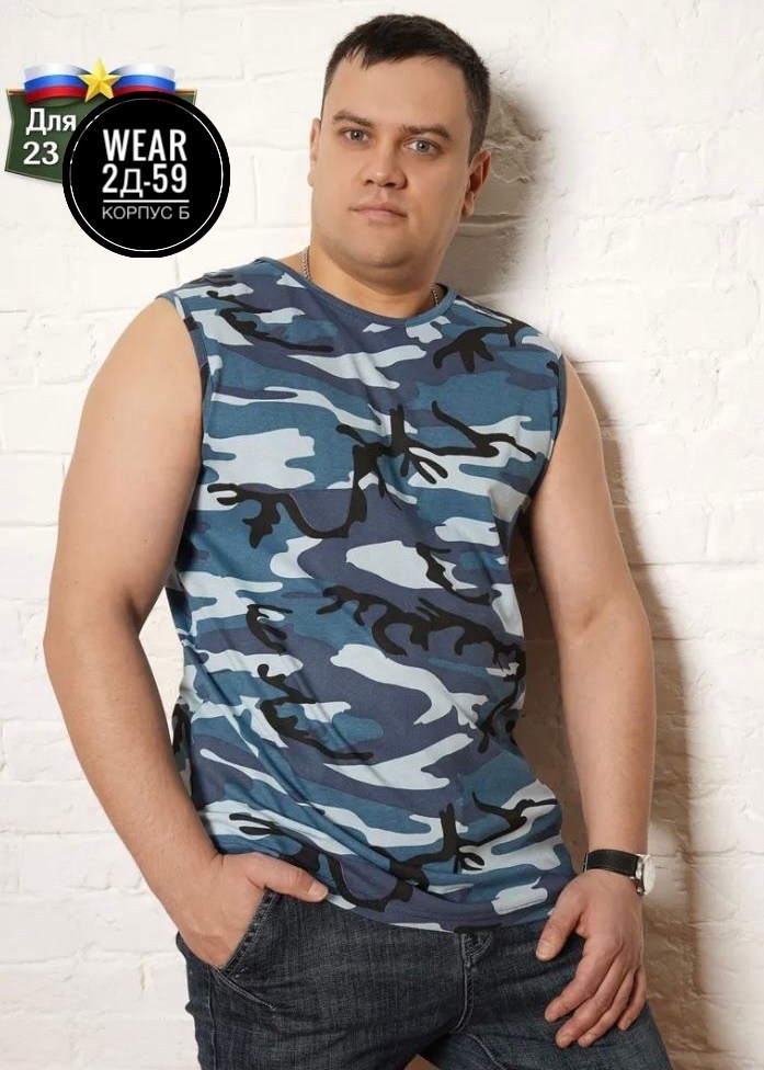 майка камуфляжная,майка камуфляж,майка мужская камуфляж,майка камуфляжная мужская,военная майка