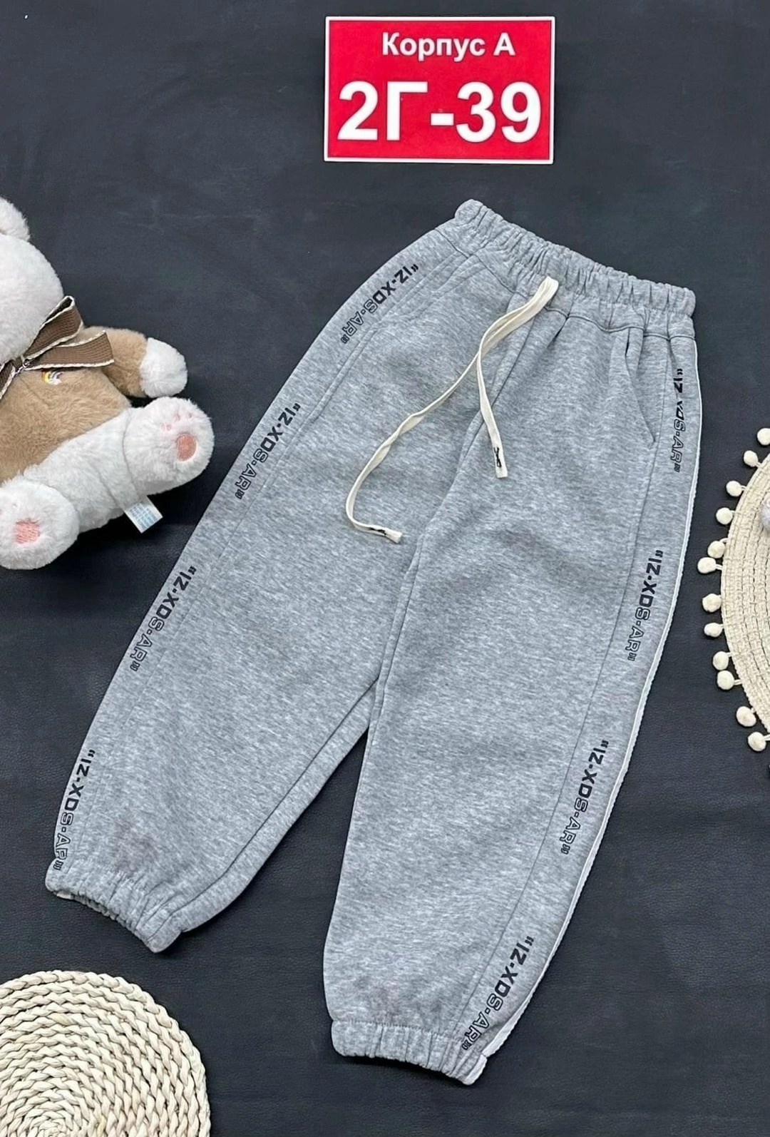 детские брюки,спортивные штаны,штаны брюки,штаны для девочек,штаны для мальчика