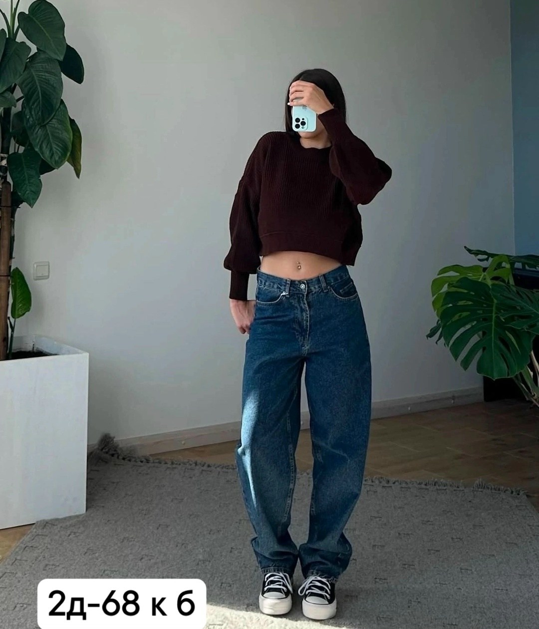 джинсы женские,женские джинсы широкие,широкие джинсы,одежда джинсы,брюки джинсы