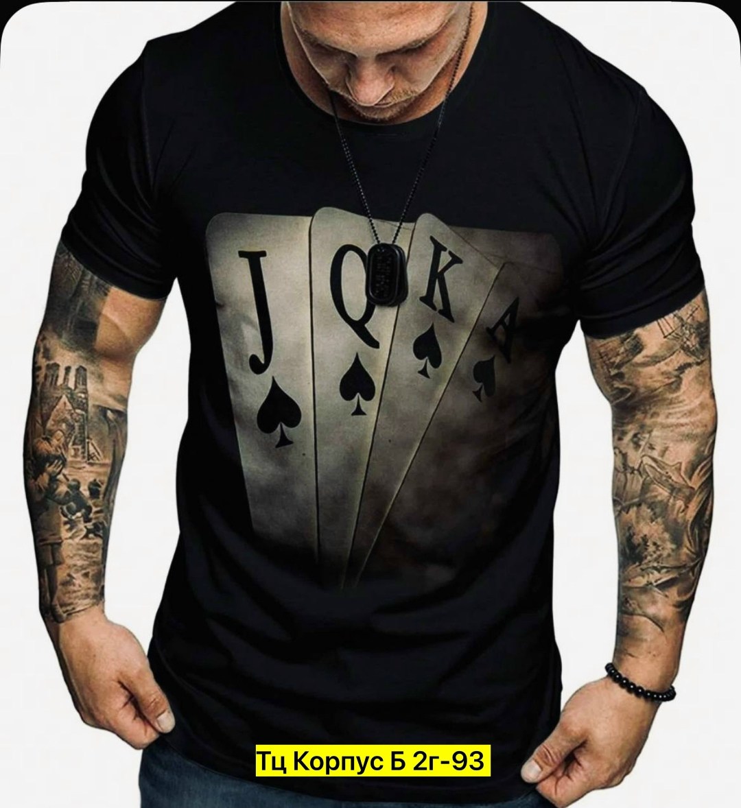 футболка мужская,футболки мужские с принтом,мужская модная футболка,футболки для мужчин,футболка с коротким рукавом мужская