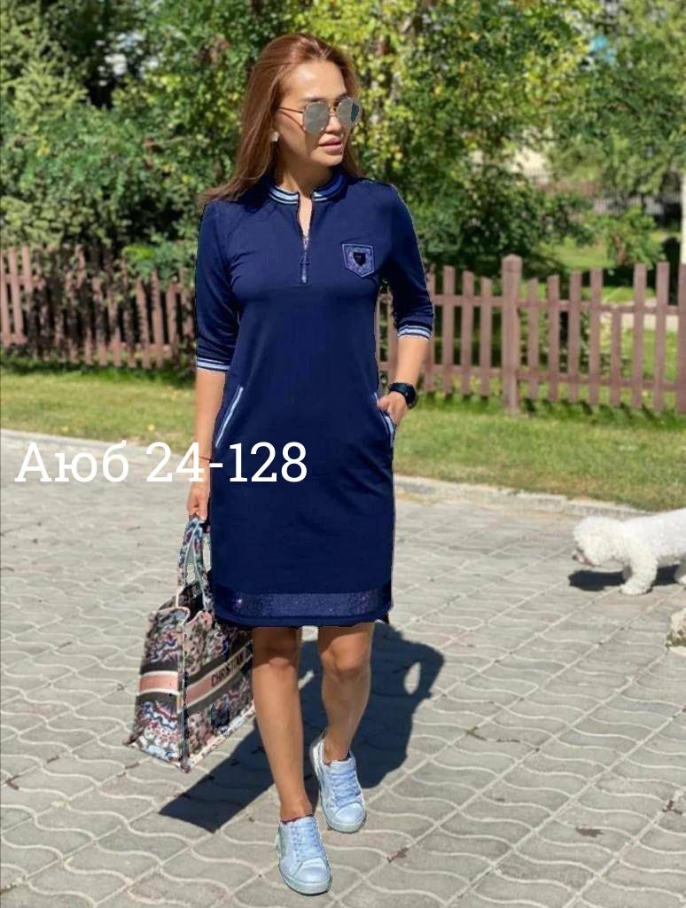 женское платье из трикотажа,платье женское спортивное,женское платье,трикотажное спортивное платье,платье спортивного