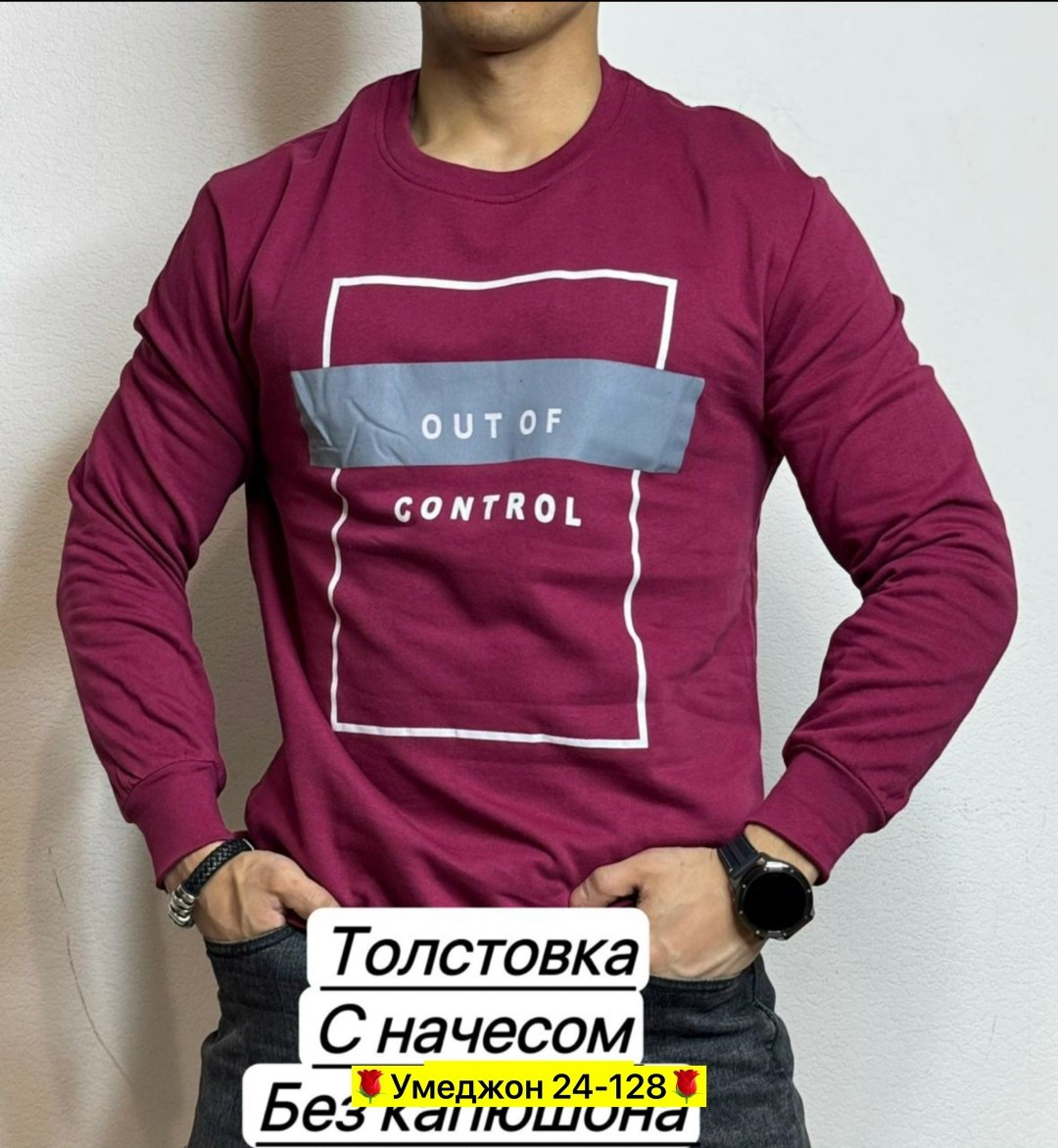 толстовки кофта,свитшот толстовка,толстовки для мужчин,мужские свитшоты,мужская толстовка