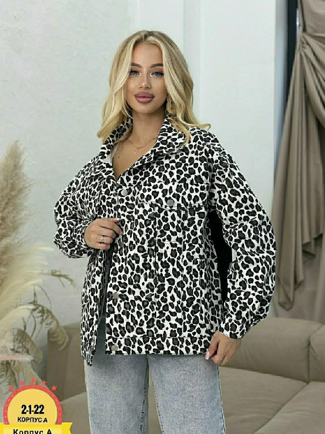 куртка женская,куртка,демисезонная куртка,стильная куртка,куртка женская стильная