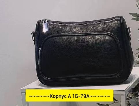 сумка,сумка женская,сумка женские сумки,женская сумка большая,модная сумка