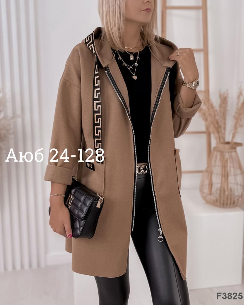 кардиган женский,кардиган,модные кардиганы,кардиган на флисе,кардиган стильный