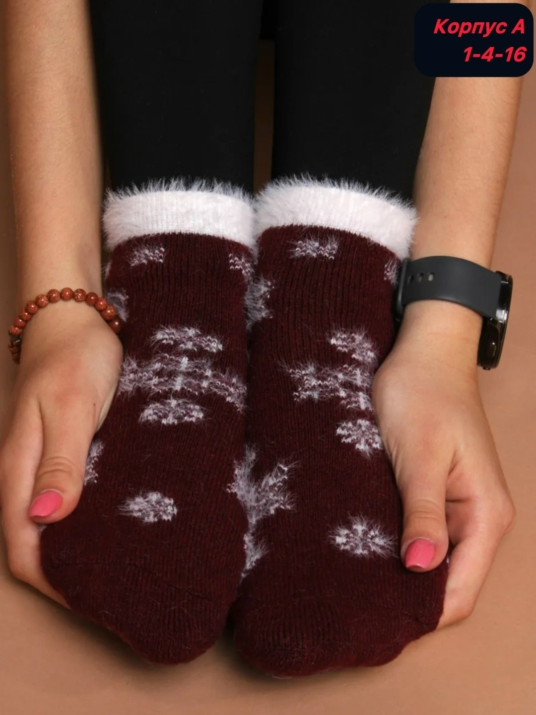 носки теплые женские,носки женские,носки зимние теплые,носки из шерсти новогодние,носки женские термо
