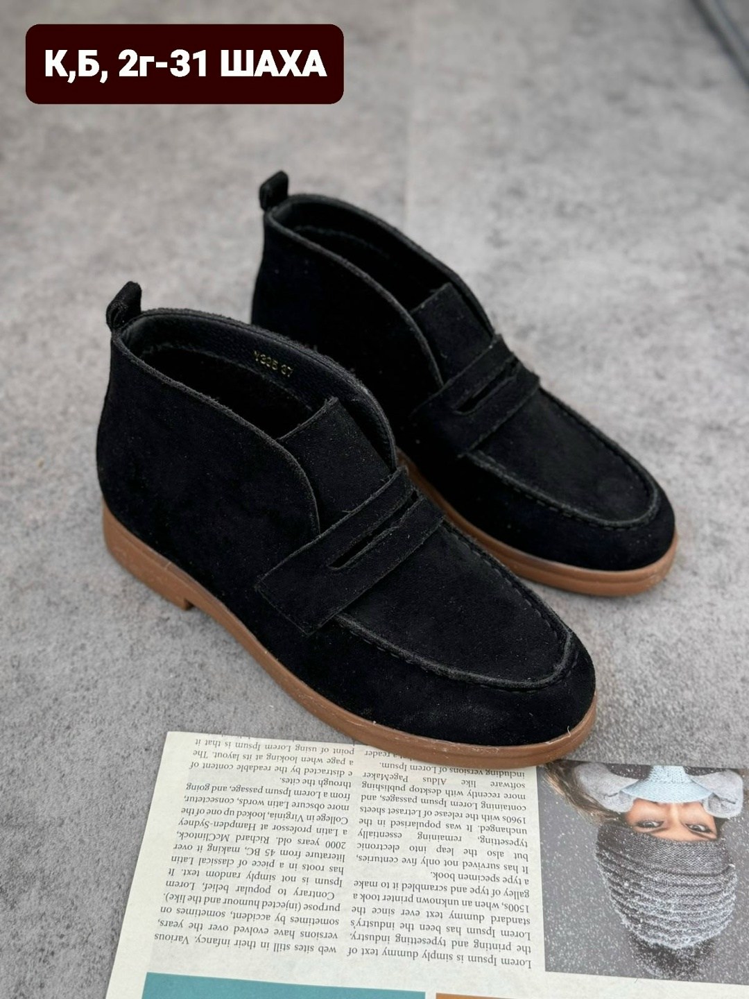 ,женские лоферы,лоферы замш,обуви,женская